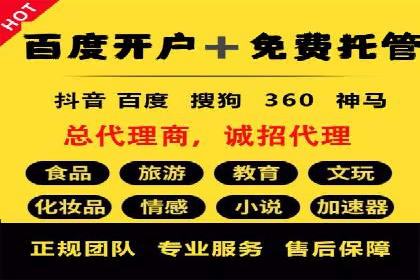 行业新秀的SEM优化之路：从零到一的突破
